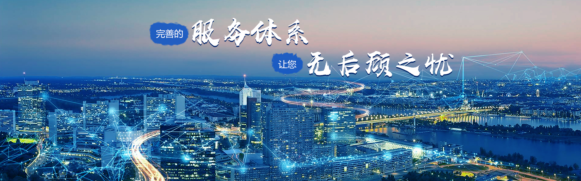 陕西醇基燃料